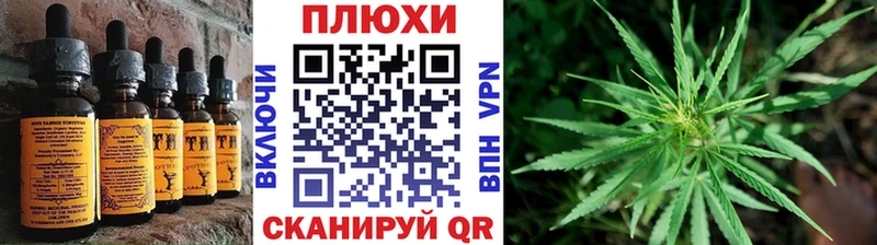 Canna-Cookies конопля  Кондрово 