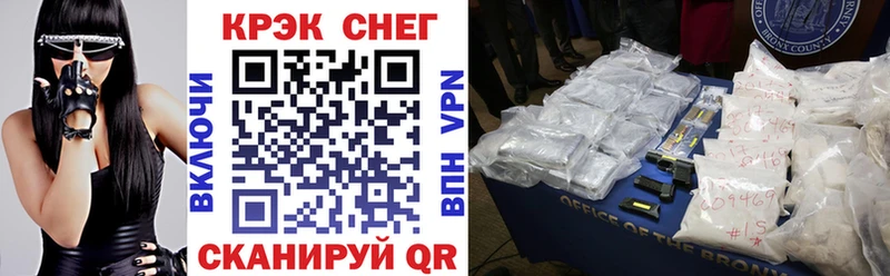 Кокаин Колумбийский  Кондрово 