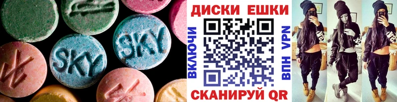 Экстази Philipp Plein  Кондрово 