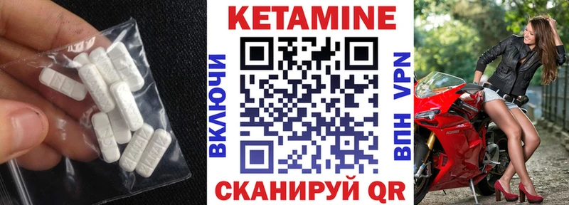 МЕГА онион Кондрово КЕТАМИН VHQ