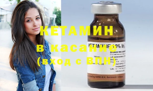 альфа пвп VHQ Балахна