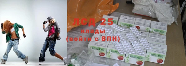 прущий лед Белоозёрский