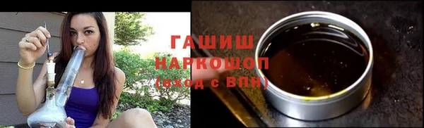 альфа пвп VHQ Балахна