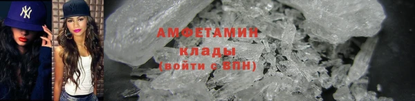 альфа пвп VHQ Балахна