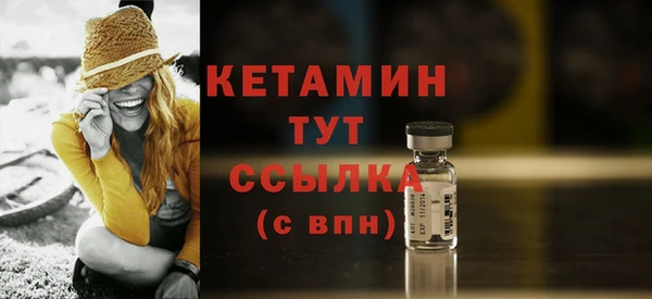 альфа пвп VHQ Балахна