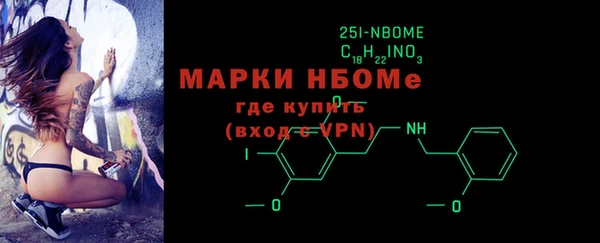 винт Балабаново