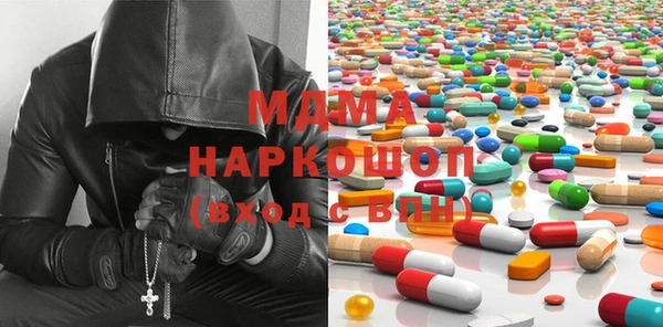 метадон Беломорск