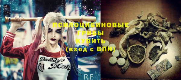 альфа пвп VHQ Балахна