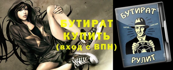 альфа пвп VHQ Балахна