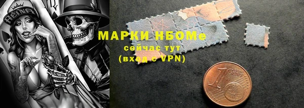 альфа пвп VHQ Балахна