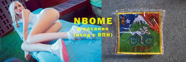 метадон Беломорск