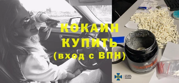 альфа пвп VHQ Балахна