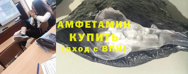 альфа пвп VHQ Балахна