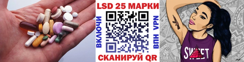 LSD-25 экстази кислота  это как зайти  Кондрово 