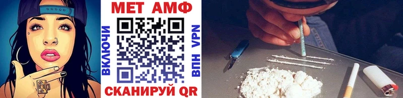 Метамфетамин мет  Кондрово 