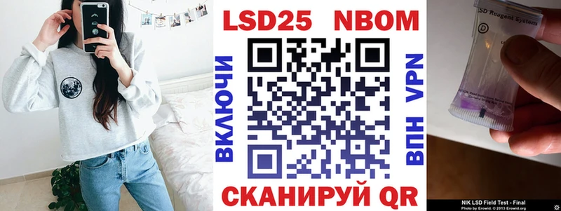как найти закладки  Кондрово  Марки NBOMe 1,8мг 